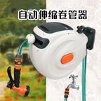 10/20M Automatic Rewind Hose Reel with 7 Pattern Hose Nozzle Water Hose Reel Slow Return System for Car Garden